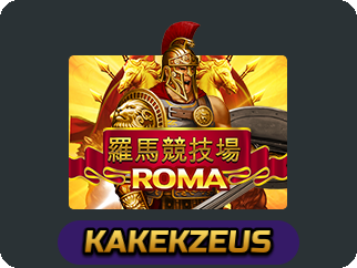 Roma